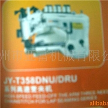 批发供应工业缝纫机