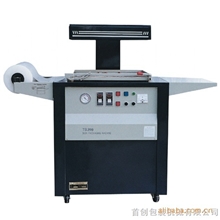 批发贴体包装机贴体机吸塑包装机贴体封口机塑料包装机吸塑机