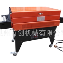 4525收缩机热收缩膜机收缩膜包装机喷气式收缩机热收缩包装机