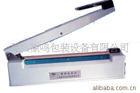 供应上海、太仓手压封口机/手动封口机/印字封口机