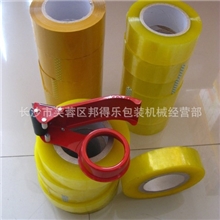 湖南封箱胶带厂家长沙透明胶带岳阳封口胶封箱胶批发