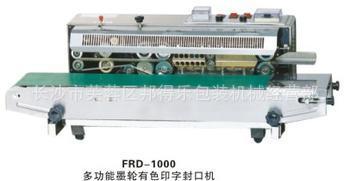 促销湖南封口机1000型墨轮印字封口机墨轮封口机批发