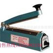 厂家特供小型热封包装机江苏封口机