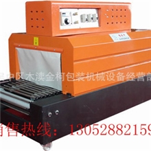 供应苏州半自动热收缩包装机封切热收缩包装机