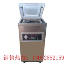 经销批发苏州食品真空包装机包装封口机