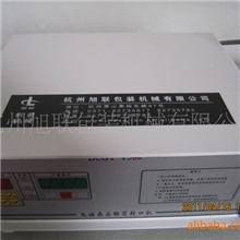 电磁感应封口机、铝箔封口机、手持式封口机请找杭州旭联包装机械