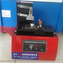 YM-600B油墨移印机，生产日期打码机，自动油墨移印机