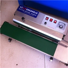 兄弟SF-150W连续式自动薄膜封口机（不锈钢）