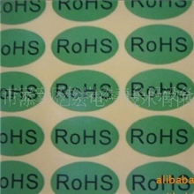 【热销】不干胶印刷标签标签印刷不干胶标签不干胶贴纸