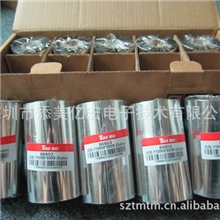 【厂家直销】低价大量供应条码碳带色带碳带