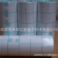 【热销】不干胶标签纸条码纸贴纸加粘标签标签印刷