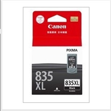 佳能canon全新墨盒PG-835XL黑色适用IP1188打印机
