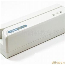 供应大硕MSE750E高抗全三轨磁卡读写器磁条卡写卡器
