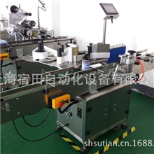 【专业厂家】全自动贴标机贴标签机不干胶贴标机上海厂家供应