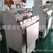 电子产品真空包装机，线路板真空包装机，PCB板包装机