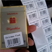 制作条码代打印标签条形码价格（跳号、连号、流水号）条形码纸