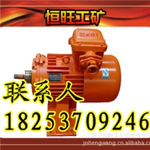 专业维修YBJ绞车用隔爆型三相异步电动机绞车用隔爆电动机