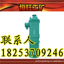 专业维修BQS(W)100-40-30/N潜水泵，30KW排沙潜水电泵