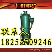 专业维修BQS(W)20-80潜水电泵15KW排污排沙潜水电泵