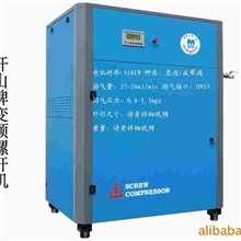 直销160kw螺杆空压机