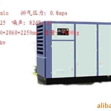 直销空压机，节能螺杆空压机，螺杆空压机，空气压缩机