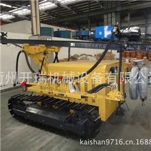 厂家直销开山牌KY120潜孔钻车