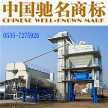 供应LB2000型沥青搅拌站,160吨/小时沥青站LB2000