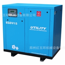 新款螺杆空压机河南红五环螺杆机螺杆式空压机红五环空压机