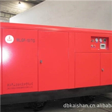 供应开山MLGF-10/8型防爆螺杆空压机