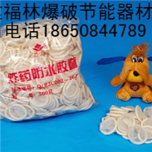 破作业四大员，爆破作业专用设备，爆破作业单位许可证