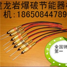 爆破工程、爆破器材、爆破技术、爆破材料、无声爆破、爆破企业