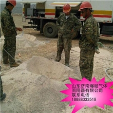 爆破工程_爆破工程价格_中国工程爆破，典型爆破实例深孔爆破