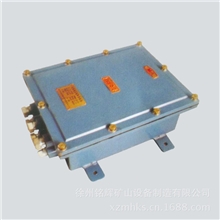 矿用自动风门控制装置批发矿山机电设备铭辉供应生产矿山机电