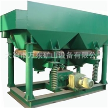 万东矿山设备供应新型节能高效跳汰机选矿设备双斗隔膜跳汰机