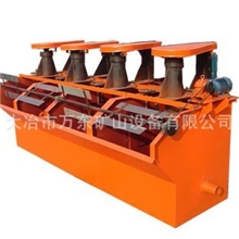 万东矿山设备浮选设备大型浮选机浮选机矿用浮选机系列浮选机