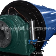 厂家供应大量优质高效节能中心传动球磨机