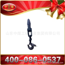 矿用提升配件凿井钩头