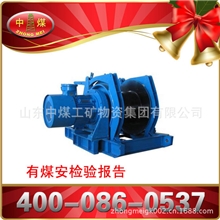JD-2.5调度绞车