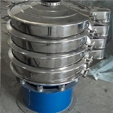 直径1.2不锈钢旋振筛|接触物料不锈钢|1-3层微粉专用筛