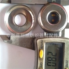 槽筒机络筒机倒毛机纺织配件直径28张力盘张力片