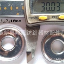 槽筒机络筒机倒毛机纺织配件30直径张力盘张力片