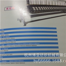 厂家批发50绞成绞机