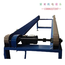 输送机生产厂家链板式输送机皮带输送机