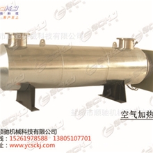 专业设计、生产空气加热器，厂家直销，欢迎广大客户垂询！