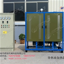 厂家直销，高品质导热油加热器，欢饮广大客户垂询！