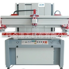 热销推荐PLC半自动玻璃丝印机玻璃加工设备