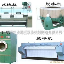 厂家直销酒店宾馆院校用整套洗衣房设备