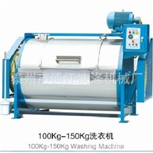 欧盟认证企业制造洗涤设备（200公斤水洗机）