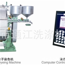 袜子网推荐国内大型袜子洗染设备制造商供应男女情侣袜子染色机