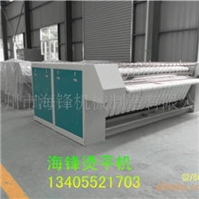 供应床单烫平机，酒店烫平机，双滚烫平机